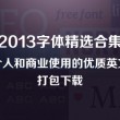 word怎么删除页眉上面的一条横线