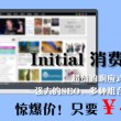 澳门精准资料大全免费经典版亮点色抖